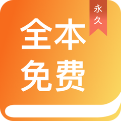 爱博真人app